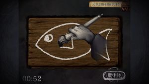 A Farewell To AI screenshot 2