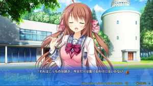 Ama no Sora Retrospect screenshot 1