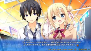 Ama no Sora Retrospect screenshot 3