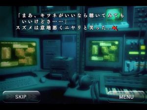 Baroque Syndrome screenshot 4