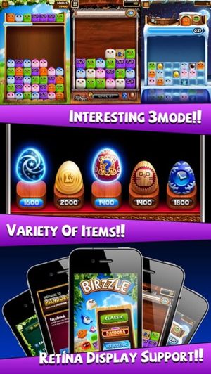 Birzzle screenshot 3