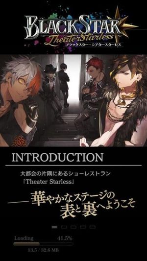 BlackStar: Theater Starless screenshot 1