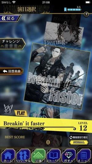 BlackStar: Theater Starless screenshot 2