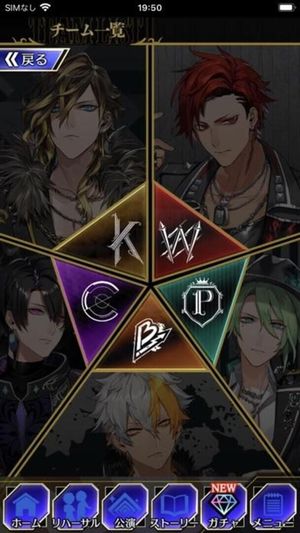 BlackStar: Theater Starless screenshot 3