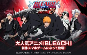 Bleach Soul Rising screenshot 2