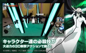 Bleach Soul Rising screenshot 4