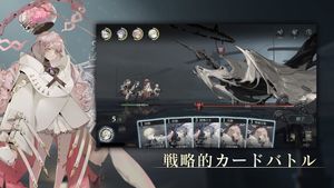 Bokyaku Zenya screenshot 2