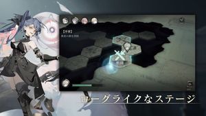Bokyaku Zenya screenshot 3