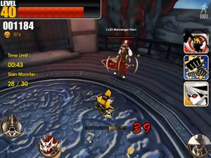 Brandnew Boy screenshot 2