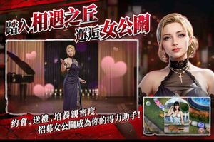 City of Wars Powered by Ryu ga Gotoku screenshot 2