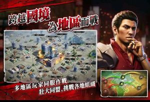 City of Wars Powered by Ryu ga Gotoku screenshot 3