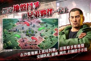 City of Wars Powered by Ryu ga Gotoku screenshot 4