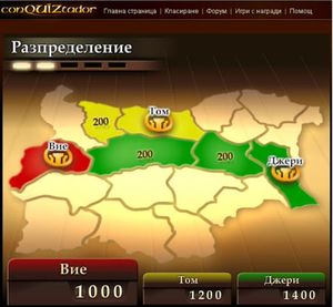 Conquiztador screenshot 1