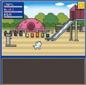 Contact: Nyannyan to issho screenshot 2