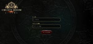 Deduce Together screenshot 1