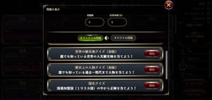 Deduce Together screenshot 2