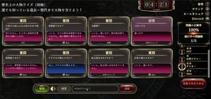 Deduce Together screenshot 3