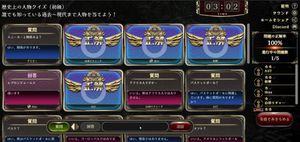 Deduce Together screenshot 4