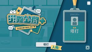 DisasterPR+ screenshot 2