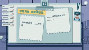 DisasterPR+ screenshot 3