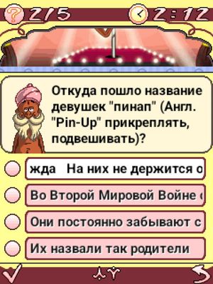 Dr. Kamasutra 2 screenshot 2