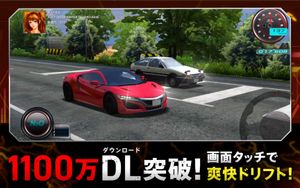 Drift Spirits screenshot 1