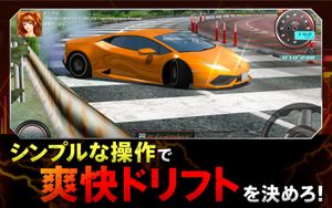 Drift Spirits screenshot 3