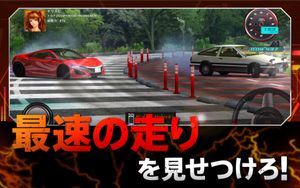 Drift Spirits screenshot 4
