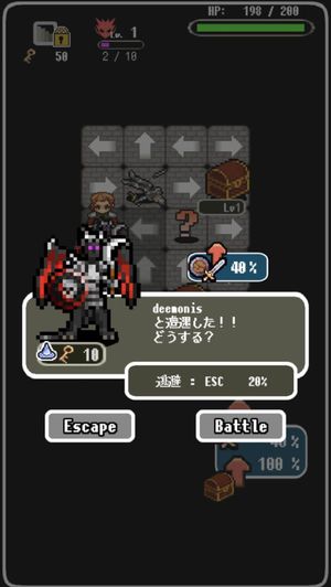 Dungeon Route screenshot 1