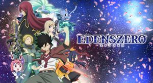 Edens Zero: Pocket Galaxy screenshot 1