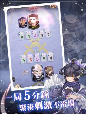 Eidolons Cross screenshot 2