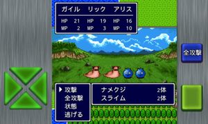 Gailardia: Legend of the Demon King screenshot 4