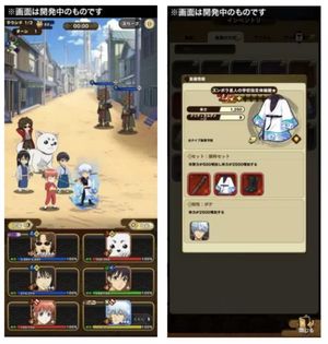 Gintama Sumaho Battle Chronicle screenshot 2