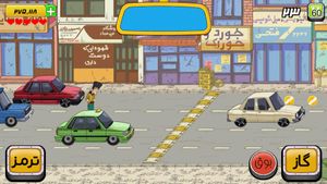 Hey Taxi screenshot 1