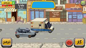 Hey Taxi screenshot 3