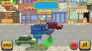 Hey Taxi screenshot 4