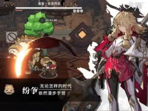 Huǒhuán screenshot 1