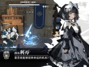 Huǒhuán screenshot 2