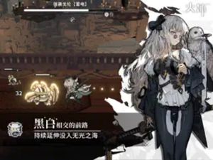 Huǒhuán screenshot 3