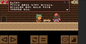 Juraroid screenshot 1