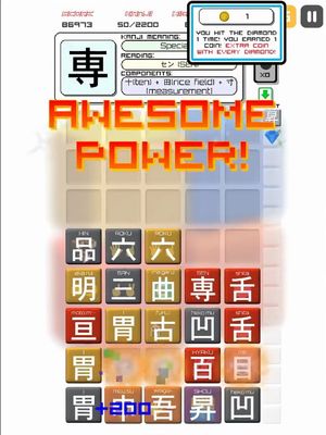 Kanji Drop screenshot 1