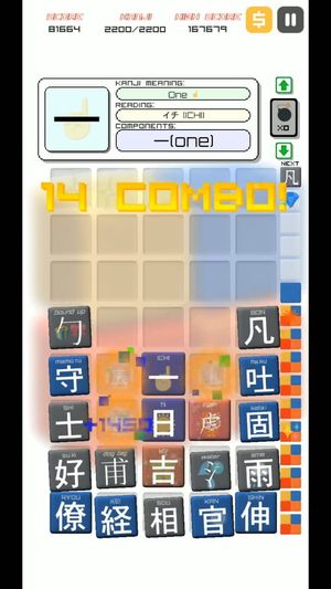 Kanji Drop screenshot 3