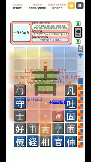 Kanji Drop screenshot 4