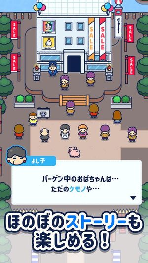 Kobuta Survivor screenshot 3