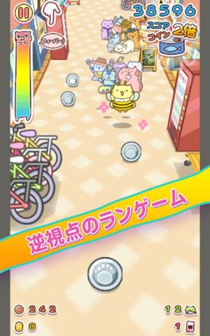 Micchiri Neko Dash! screenshot 4