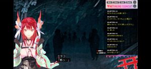 Mitako Tatari’s Cursed Village Stream ZP screenshot 2