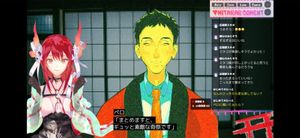 Mitako Tatari’s Cursed Village Stream ZP screenshot 3