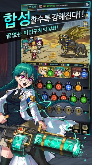 Musketeer Growth screenshot 2