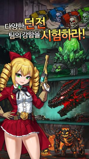 Musketeer Growth screenshot 4