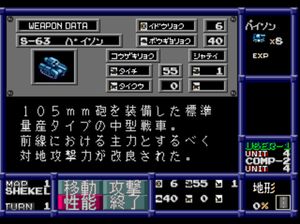 Neo Nectaris screenshot 2
